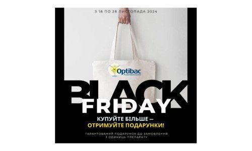 Купуйте більше — отримуйте подарунки!