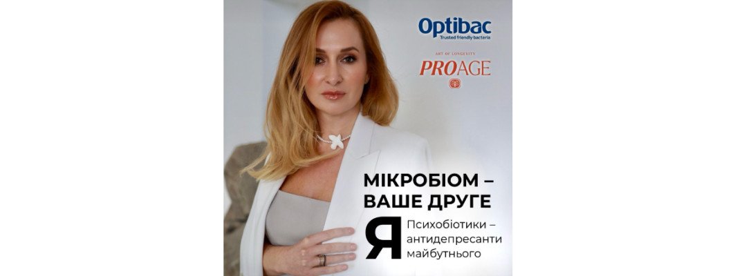 Доповідь, яка змінить ваше уявлення про майбутнє естетичної медицини!