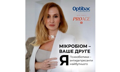 Доповідь, яка змінить ваше уявлення про майбутнє естетичної медицини!
